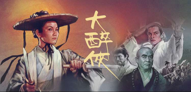 先锋影音秋霞 经典永存