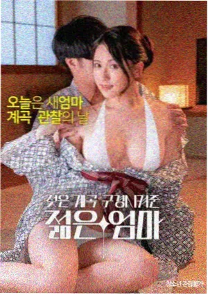 先锋影音秋霞 新片 霓虹之都