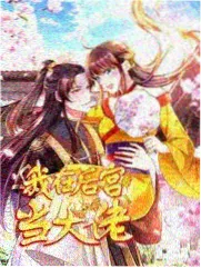 先锋影音秋霞 剧集 破晓之刃